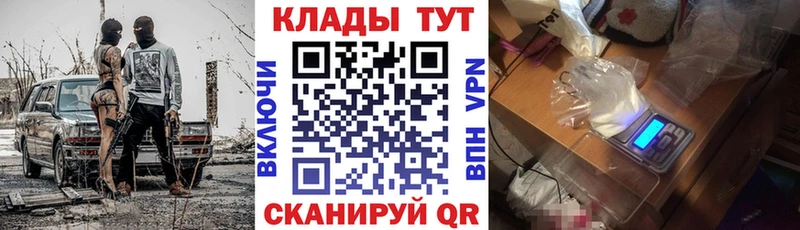 Наркошоп купить КЕТАМИН Галлюциногенные грибы Гашиш Бошки Шишки Меф мяу мяу Кокаин Усть-Джегута