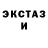 Метадон methadone Drag For