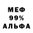 Метадон мёд Markus01