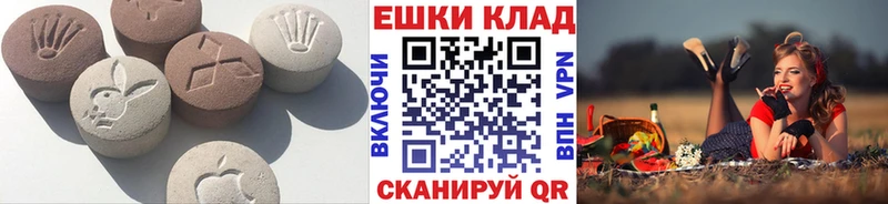 Экстази TESLA  Купить  Усть-Джегута 
