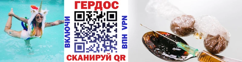 Купить закладки  Усть-Джегута  Героин Heroin 