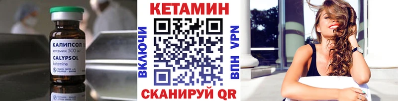 Кетамин ketamine  Купить закладки  Усть-Джегута 