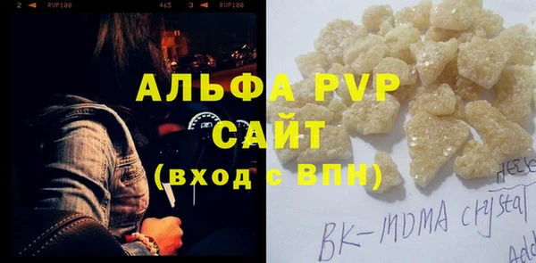 соль ск Навашино