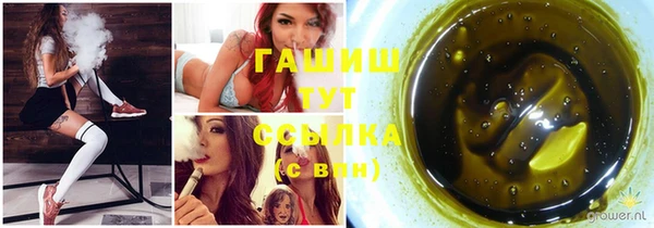 мефедрон мука Михайлов