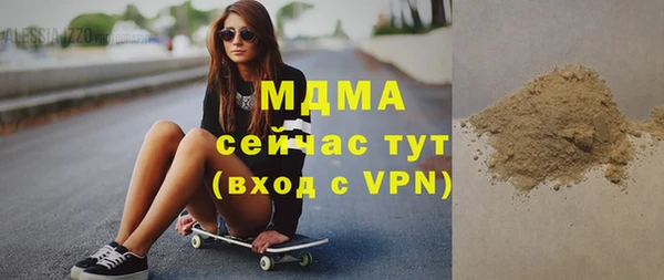 соль ск Навашино