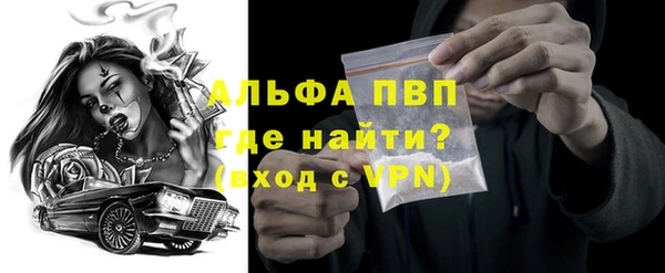 кокаин Надым