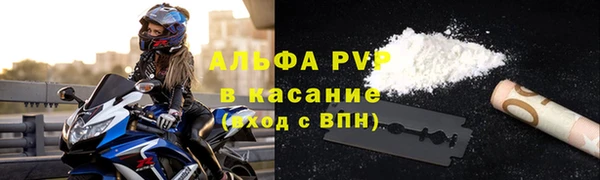 соль ск Михайловск