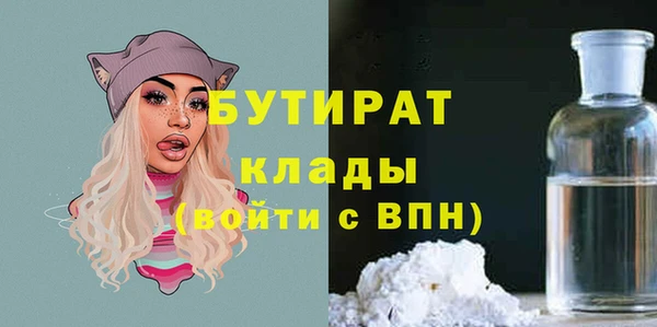 мефедрон мука Михайлов
