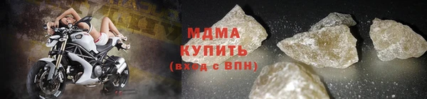 соль ск Навашино