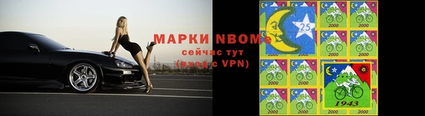 кокаин Надым