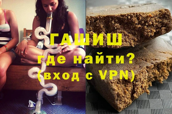 кокаин Надым