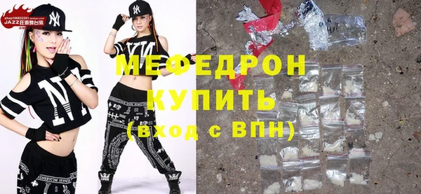 кокаин Надым
