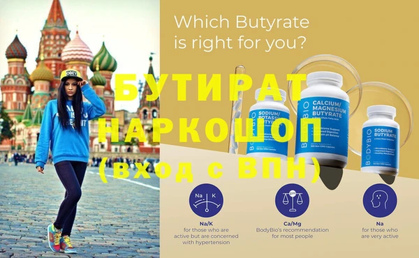 прущие крисы Михайловка