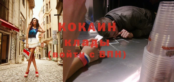 соль ск Навашино