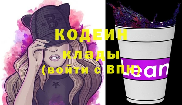 соль ск Навашино
