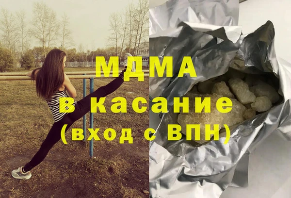 соль ск Навашино