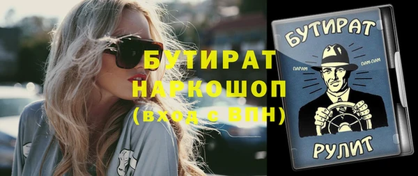 соль ск Навашино