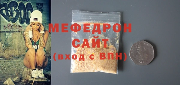 соль ск Навашино