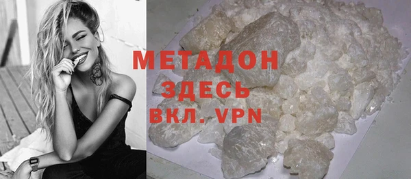 соль ск Навашино