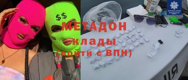 кокаин Надым