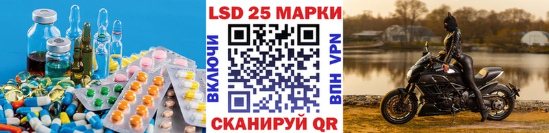Купить закладки Усть-Джегута LSD-25 экстази кислота