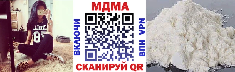MDMA кристаллы  Купить  Усть-Джегута 