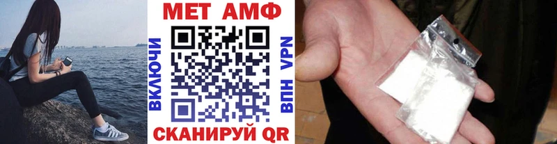 Метамфетамин витя  Купить где  Усть-Джегута 