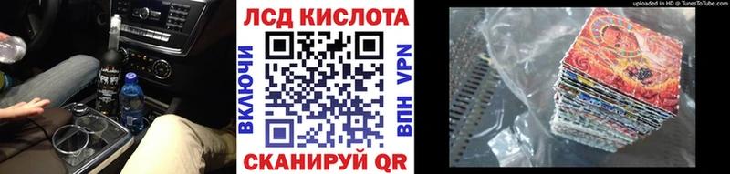 Марки N-bome 1,8мг  Купить закладки  Усть-Джегута 