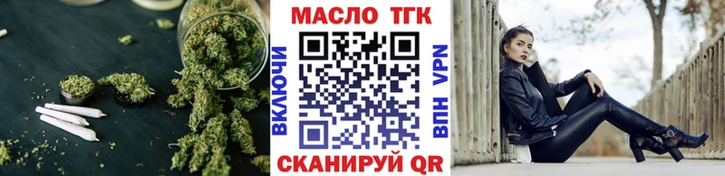 Купить где  Усть-Джегута  ТГК концентрат 