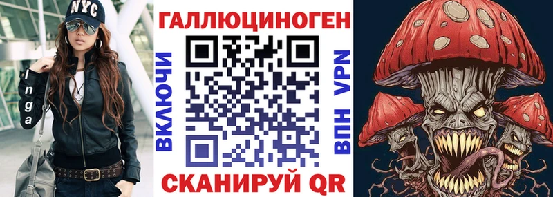 Псилоцибиновые грибы мухоморы  Купить закладки  Усть-Джегута 